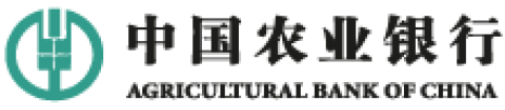 中国农业银行
