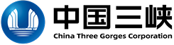 中国三峡集团